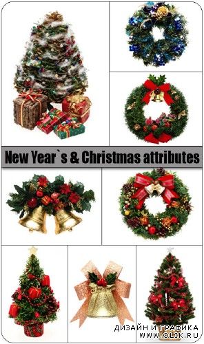 New Year`s & Christmas attributes | Новогодние и рождественские атрибуты