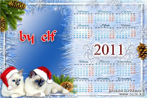 Календарь-рамка на 2011 год - Котики