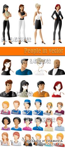 People in vector