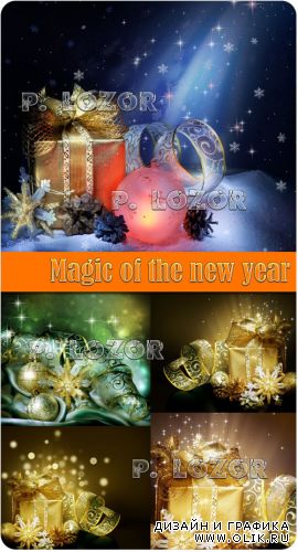 Magic of the new year