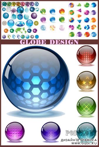 Globe Design 11