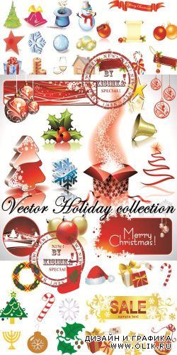 Vector Holiday collection
