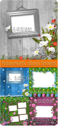 Framework about flowers