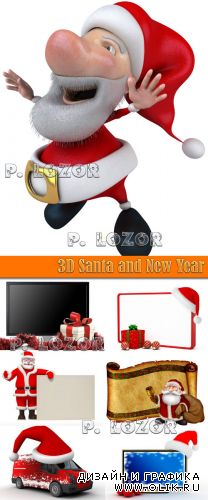 3D Santa and New Year