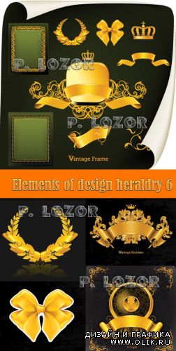 Elements of design heraldry 6
