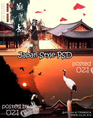 Japan Style PSD