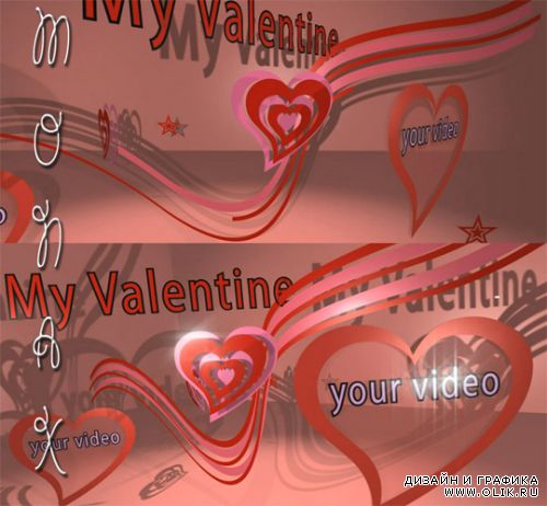 Ae Project - Valentine