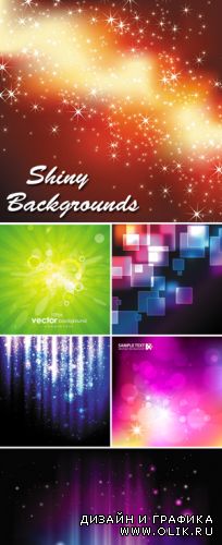Shiny Backgrounds Vector