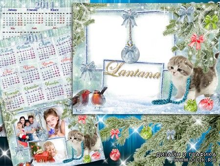 Новогодняя рамка и календарь на 2011год - Снежок