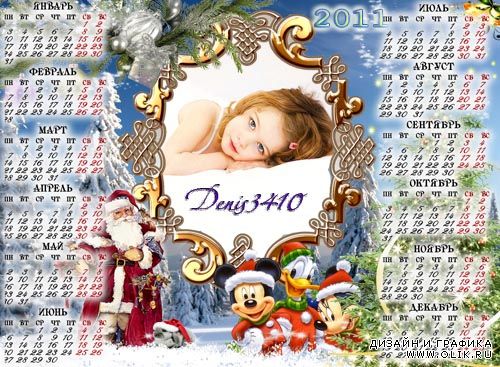 Детский календарь - Дед Мороз