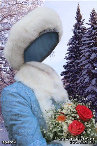 Женский шаблон для фотошопа – Снегурочка с цветами