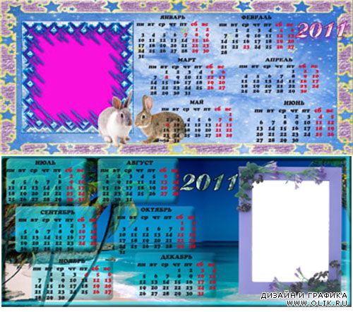 Настольный календарь на 2011 год - Зима-лето