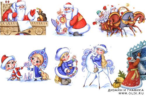 Клипарт с Дедом Морозом и Снегурочкой для оформления новогодних открыток