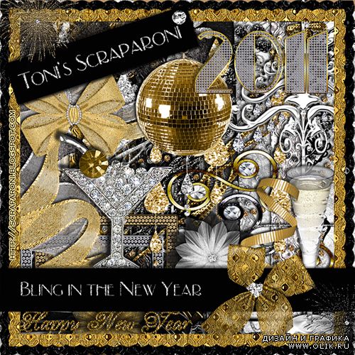 Скрап-набор – Bling in the New Year