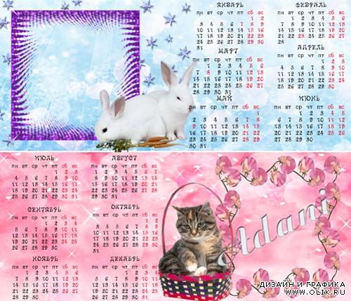 Настольный календарь на 2011 год – Зайцы и кот