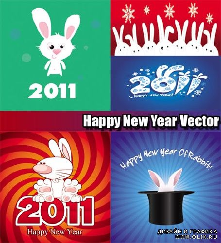 Happy New Year Vector