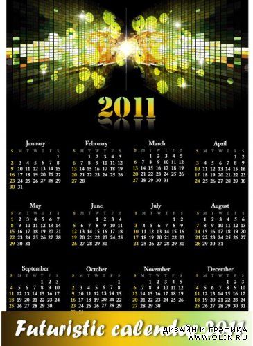 Calendar 2011 – Futuristic