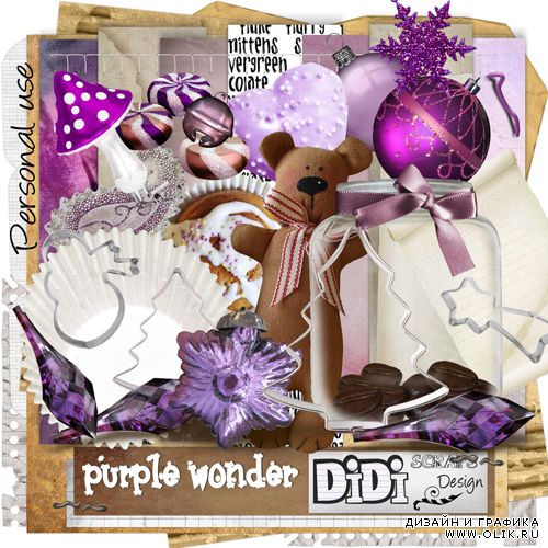 Скрап-набор – Purple Wonder