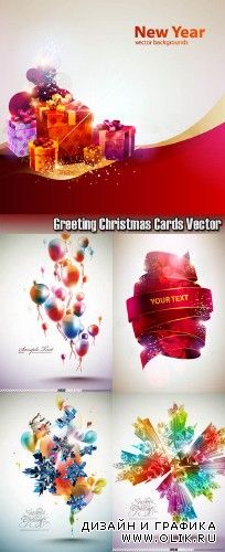 Greeting Christmas Cards Vector