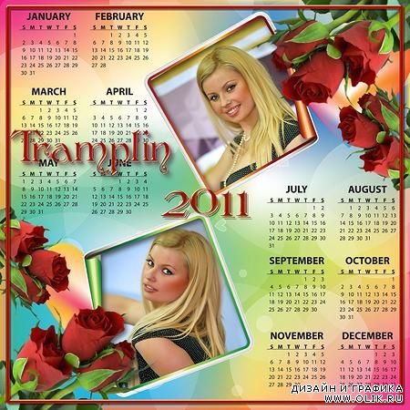 Календарь-Рамка 2011 для Ваших фото -  «…И как Роза расцвела» 