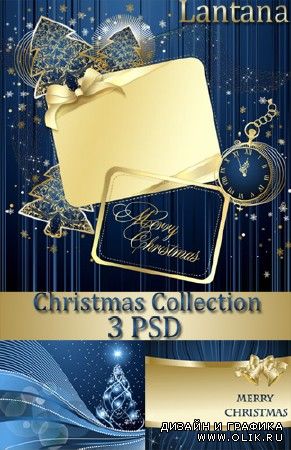 PSD исходники - Новогодняя коллекция № 18