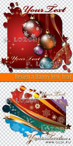 Design a Happy New Year