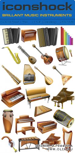 IconShok - Brillant Music Instruments Flash Sources
