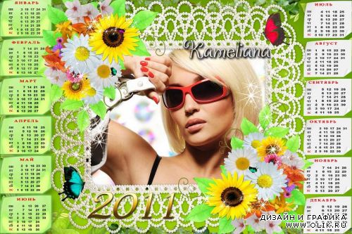 Цветочный календарь на 2011 год- Дыхание лета