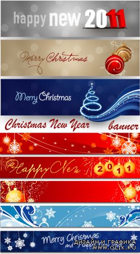 Christmas New Year banners