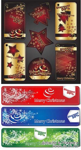Christmas discount banners