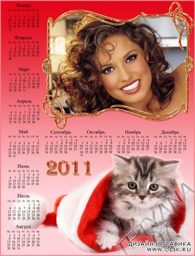 Рамочка-календарь для фотошоп на 2011 год - Котенок в шапке