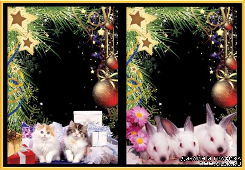 Новогодние рамочки для фото - Кошки и кролики