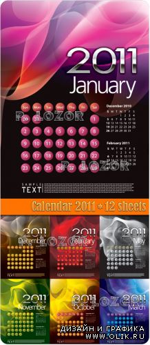 Calendar 2011 (12 sheets)