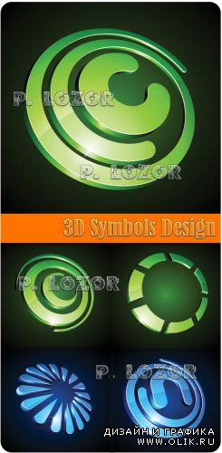 3D Symbols Design