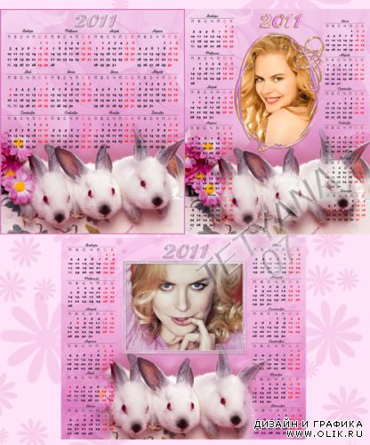 Календарь на 2011 год  для фотошоп - Розовые кролики