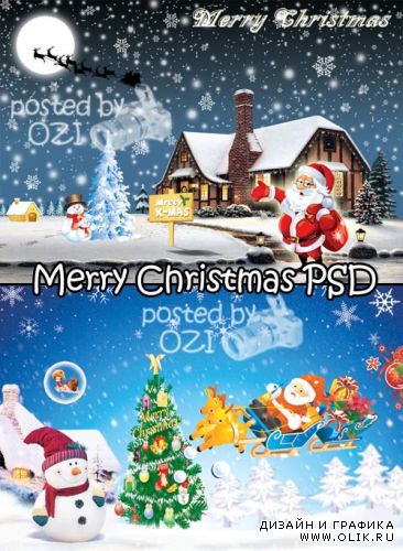 Merry Christmas PSD 5