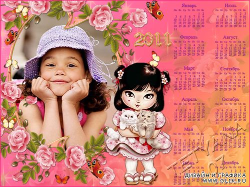 Детская рамочка календарь на 2011 год – Милашка