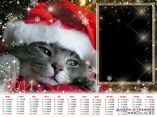 Рамка – календарь для фото –  Новогодний котик - мечтатель