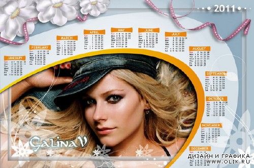 Нежная фоторамка и календарь на 2011 год