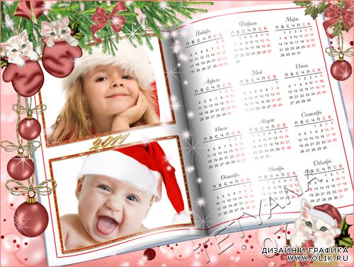 Рамочка календарь на 2011 год - Забавные новогодние котики