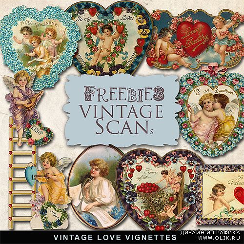 Клипарт – Vintage love vignettes