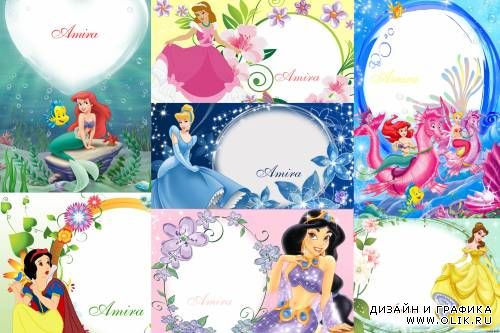 Рамки для PHSP - Принцессы Disney