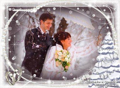 Рамочка для фотошоп - Зимняя свадьба-2