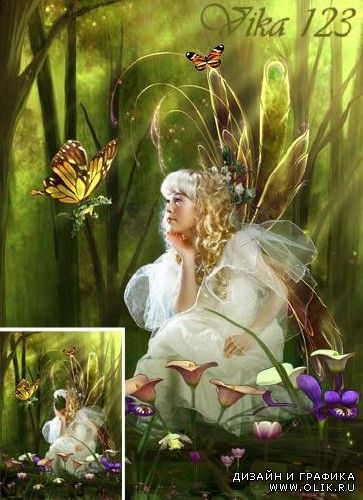 Шаблон для фотошопа-  Forest fairy