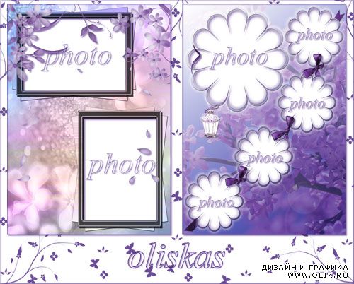 цветочные рамки "нежный фиолет"