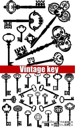 Vintage key