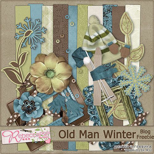 Скрап-набор – Old man Winter