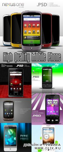 High Quality Mobile Phone