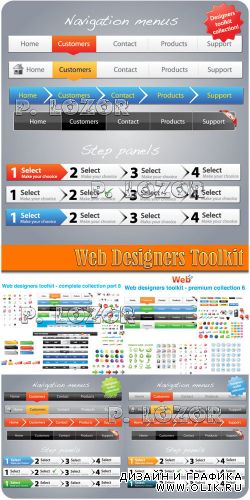 Web Designers Toolkit