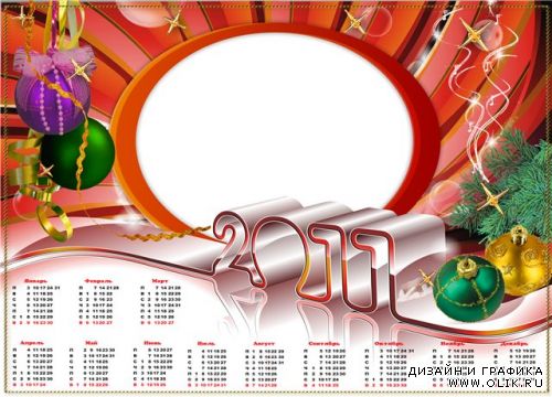Календарь на новый 2011 год в формате PSD
